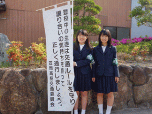 朝のあいさつ運動(5月)