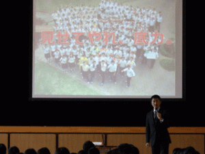 ３年学年集会