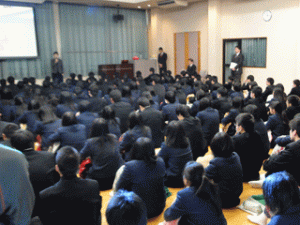 センター試験説明会