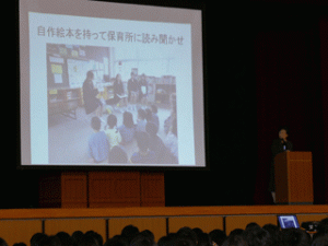 ３学期終業式