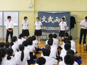 千鳥祭ブロック結団式