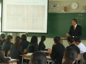 １年生「地域学」笠岡市役所職員からの講話