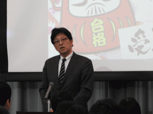 平成30年度大学入試センター試験　激励会・説明会