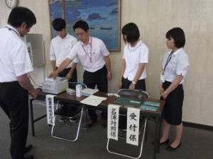 1年「地域学」現地視察