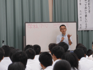 2年生進路講演会