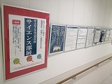 【サイエンス部】<br>岡山県立笠岡高等学校サイエンス部展