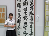 【書道部】<br>第43回全国高等学校総合文化祭