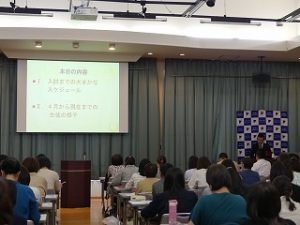 2年合同保護者会