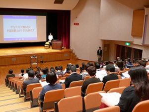 教育講演会・学校説明会