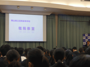 よりよい生活のために<br>ー２年生租税教室ー