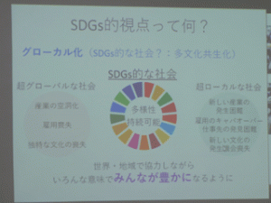 ２年次生ACT<br>「テーマ探究」岡山大学によるSDGｓ講演会