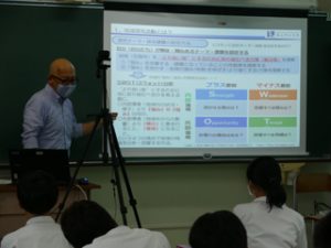 令和２年度「地域学」探究方法講習会（１年生）