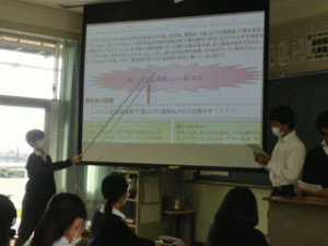 令和２年度１年次生「地域学」中間発表