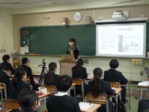 令和3年度 グローバル講演会