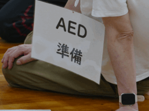 令和７年度 学校安全研修会