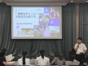 令和７年度　第１回学校説明会