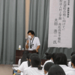 2年次進路講演会