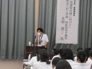 2年次進路講演会