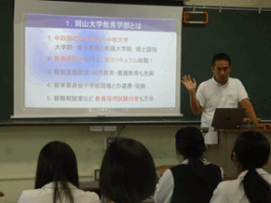令和７年度２年次生「大学出張セミナー」