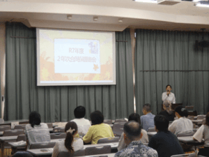 令和７年度　２年次　合同保護者会