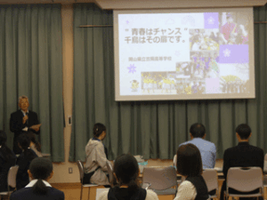 令和７年度　第２回学校説明会