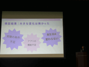 2025 第8回ACTデー