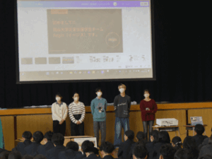 地域に根ざした防災教育