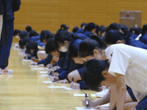 千鳥スターティングプログラム
