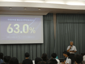 令和８年度　第１回学校説明会