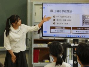 令和８年度 中学校母校訪問